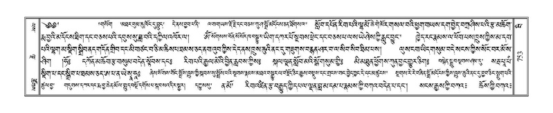 File:Terdzo-BI-062.pdf