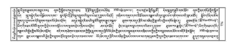 File:Terdzo-BI-063.pdf