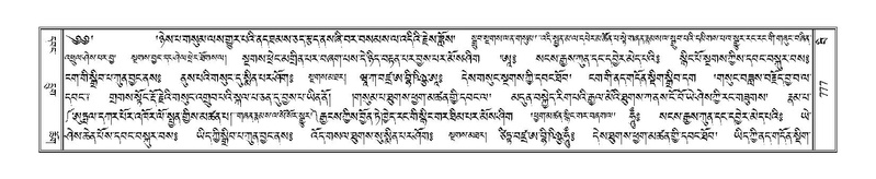 File:Terdzo-BI-063.pdf