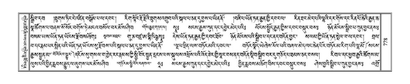 File:Terdzo-BI-063.pdf