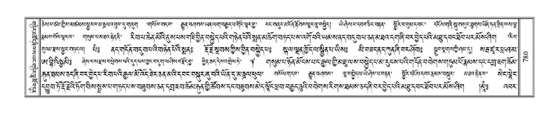 File:Terdzo-BI-063.pdf