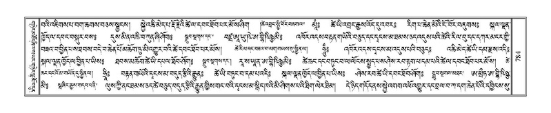 File:Terdzo-BI-063.pdf