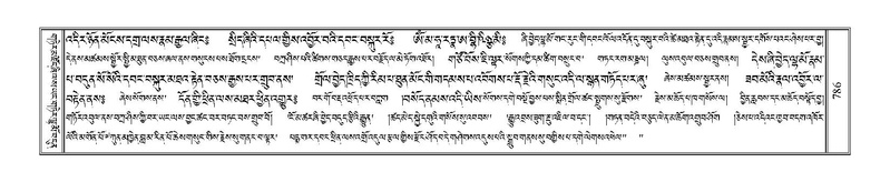 File:Terdzo-BI-063.pdf