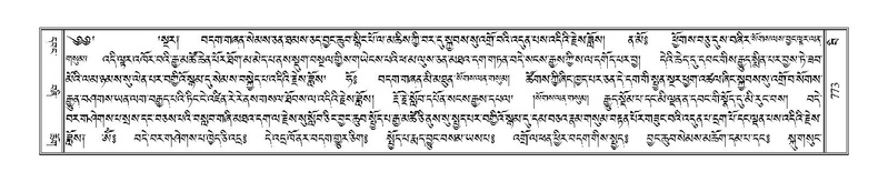 File:Terdzo-BI-063.pdf