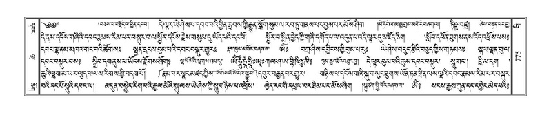 File:Terdzo-BI-063.pdf