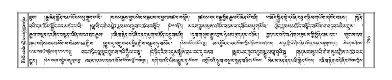 File:Terdzo-BI-064.pdf