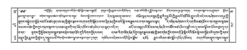 File:Terdzo-BI-064.pdf