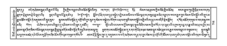 File:Terdzo-BI-064.pdf