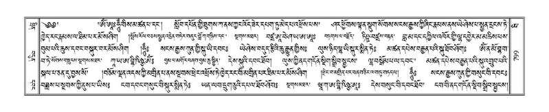 File:Terdzo-BI-064.pdf