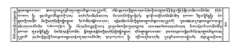 File:Terdzo-BI-064.pdf