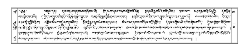 File:Terdzo-BI-064.pdf