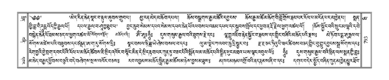 File:Terdzo-BI-064.pdf