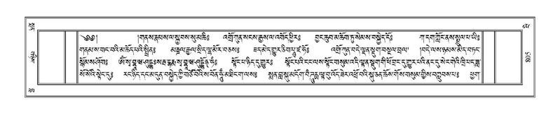 File:Terdzo-BI-065.pdf