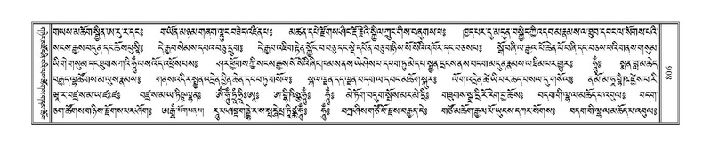 File:Terdzo-BI-065.pdf