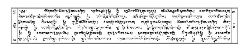 File:Terdzo-BI-065.pdf