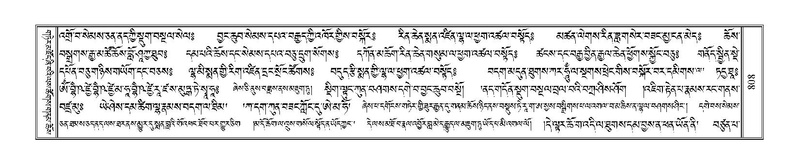 File:Terdzo-BI-065.pdf