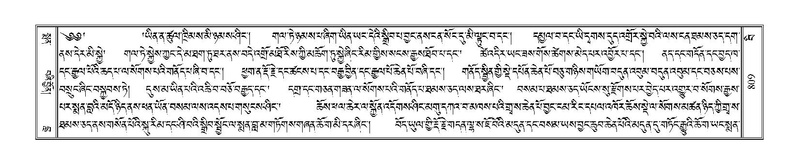 File:Terdzo-BI-065.pdf