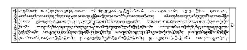 File:Terdzo-BI-066.pdf