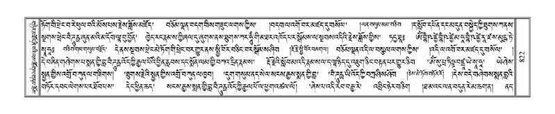 File:Terdzo-BI-066.pdf