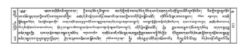 File:Terdzo-BI-066.pdf