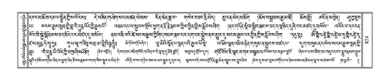 File:Terdzo-BI-066.pdf