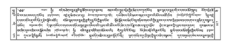 File:Terdzo-BI-066.pdf