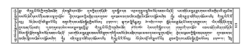 File:Terdzo-BI-066.pdf