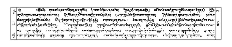 File:Terdzo-BI-069.pdf