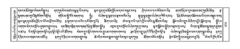 File:Terdzo-BI-069.pdf