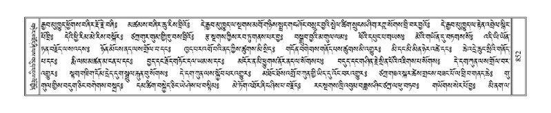 File:Terdzo-BI-069.pdf