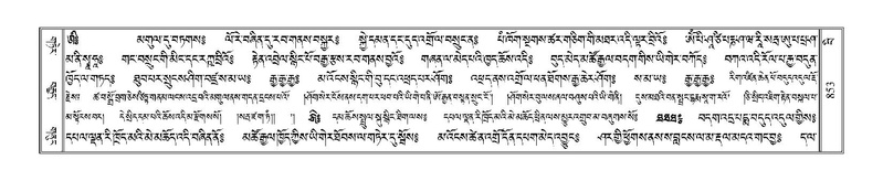 File:Terdzo-BI-069.pdf