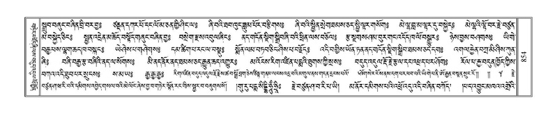 File:Terdzo-BI-069.pdf