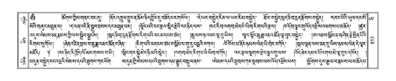 File:Terdzo-BI-069.pdf