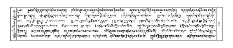 File:Terdzo-BI-069.pdf