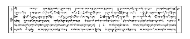 File:Terdzo-BI-069.pdf