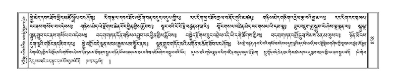 File:Terdzo-BI-069.pdf