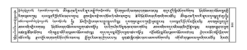 File:Terdzo-BI-069.pdf