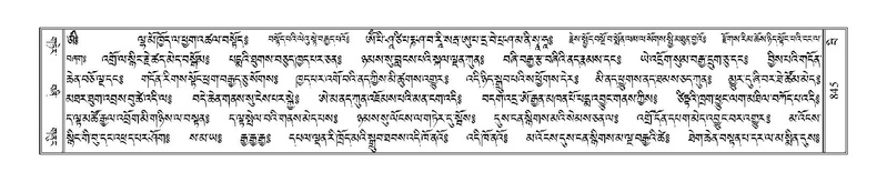 File:Terdzo-BI-069.pdf