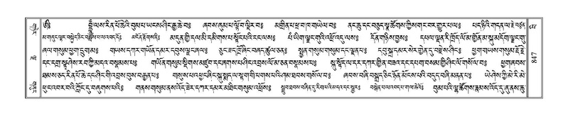 File:Terdzo-BI-069.pdf