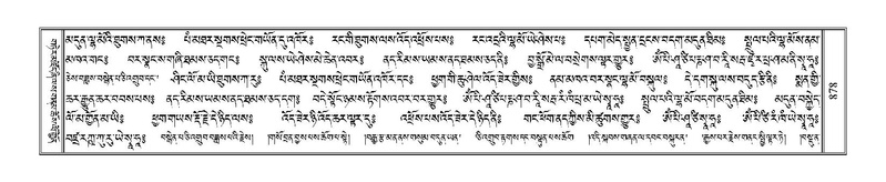 File:Terdzo-BI-071.pdf