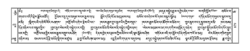 File:Terdzo-BI-071.pdf