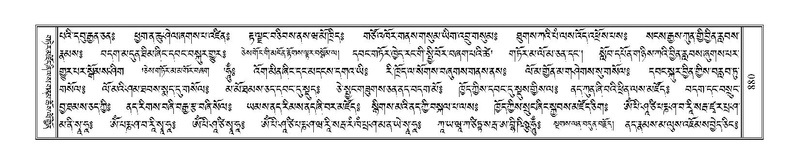 File:Terdzo-BI-071.pdf