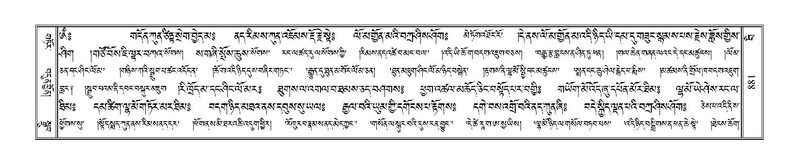 File:Terdzo-BI-071.pdf