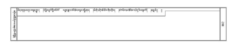 File:Terdzo-BI-071.pdf