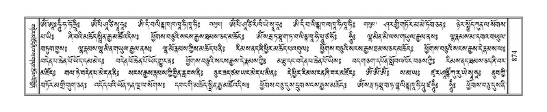 File:Terdzo-BI-071.pdf