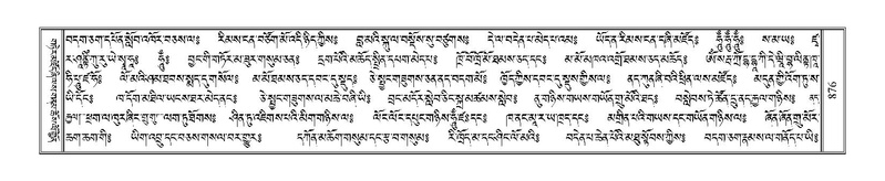 File:Terdzo-BI-071.pdf