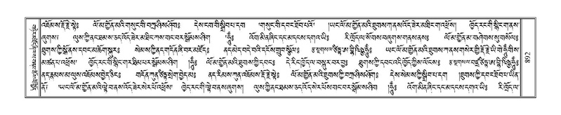 File:Terdzo-BI-072.pdf