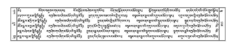 File:Terdzo-BI-072.pdf