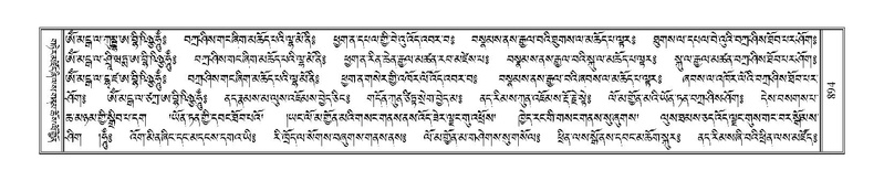 File:Terdzo-BI-072.pdf