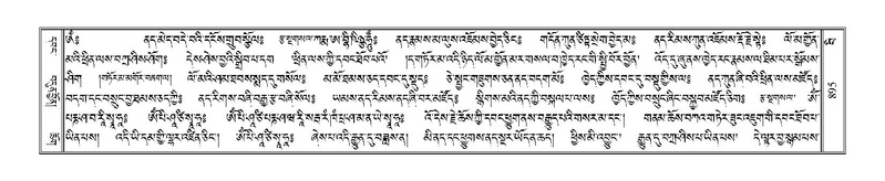 File:Terdzo-BI-072.pdf